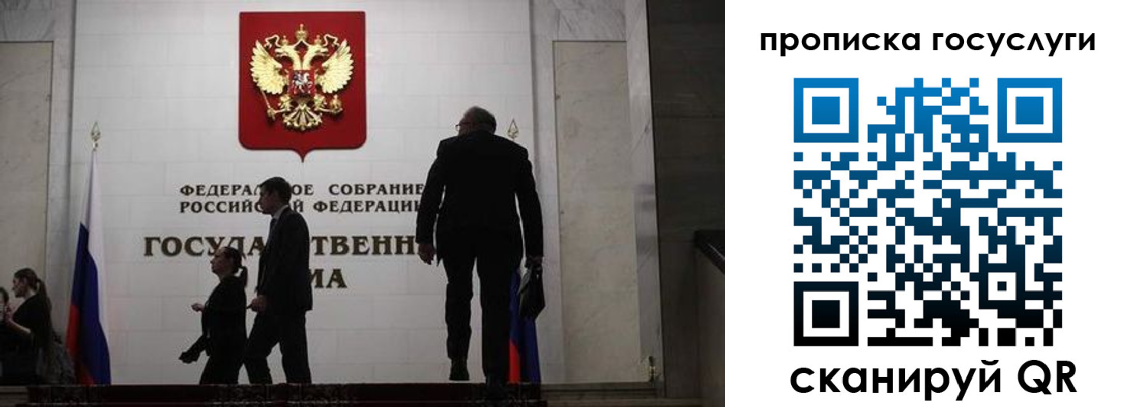 прописка штамп в Нижних Сергах