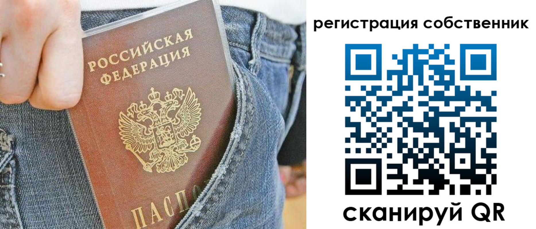 временная регистрация гарантия в Нижних Сергах