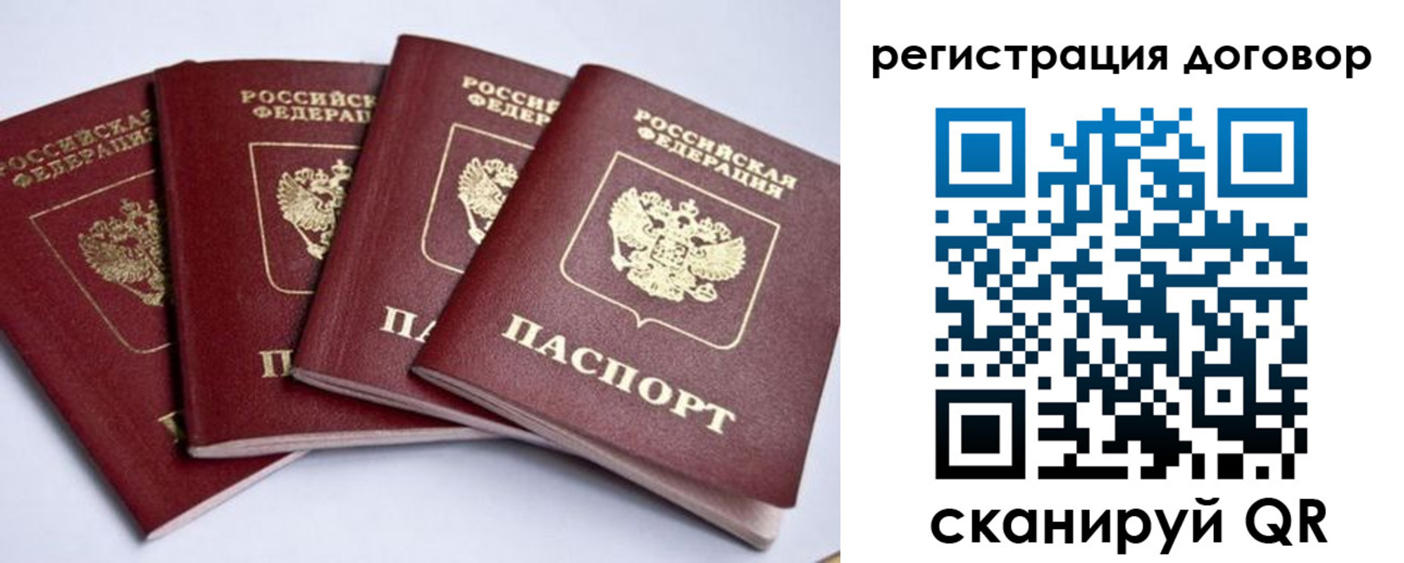 прописка паспорт в Нижних Сергах
