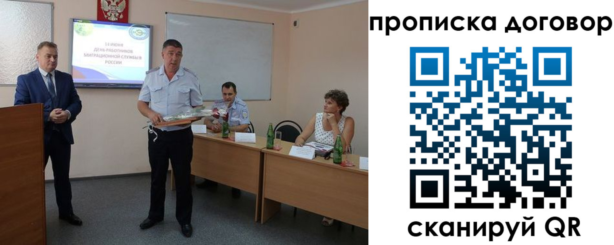 прописка для работы в Нижних Сергах