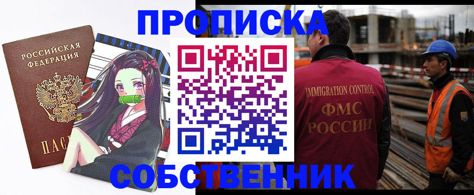 найти адрес прописки в Нижних Сергах